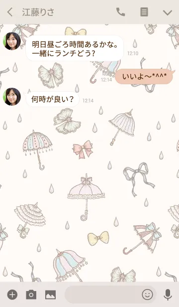 [LINE着せ替え] Girly Umbrella＊大人カワイイの画像3