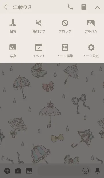 [LINE着せ替え] Girly Umbrella＊大人カワイイの画像4