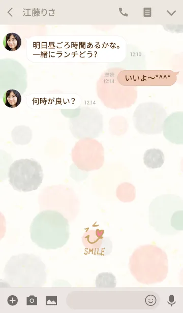 [LINE着せ替え] 大人水彩水玉-スマイル9-の画像3