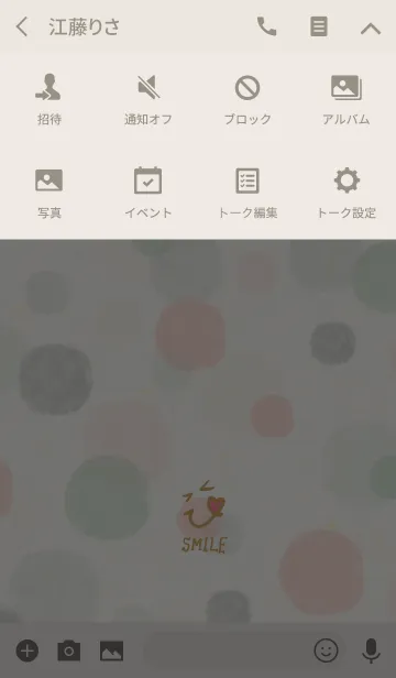 [LINE着せ替え] 大人水彩水玉-スマイル9-の画像4