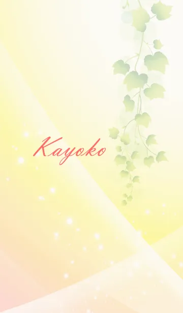 [LINE着せ替え] No.874かよこの幸運を導く大人綺麗な着替えの画像1