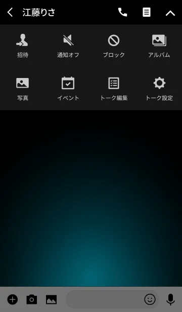 [LINE着せ替え] オトナノヒカリ -SKY BLUE-の画像4