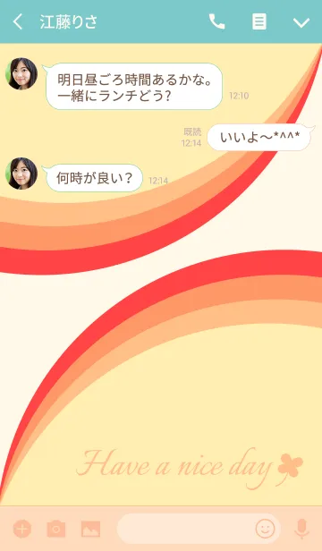 [LINE着せ替え] 大人のシンプル 3の画像3