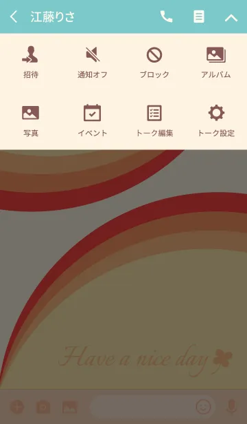 [LINE着せ替え] 大人のシンプル 3の画像4