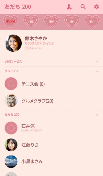 [LINE着せ替え] ピンク2 / ラインハートの画像2