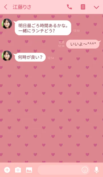 [LINE着せ替え] ピンク2 / ラインハートの画像3