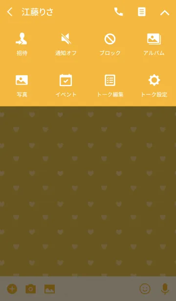 [LINE着せ替え] イエロー2 / ラインハートの画像4