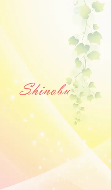 [LINE着せ替え] No.879しのぶの幸運を導く大人綺麗な着替えの画像1