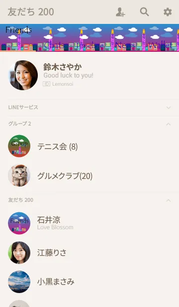 [LINE着せ替え] Happy happy everyday happyの画像2