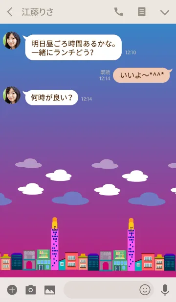 [LINE着せ替え] Happy happy everyday happyの画像3