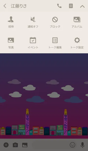 [LINE着せ替え] Happy happy everyday happyの画像4