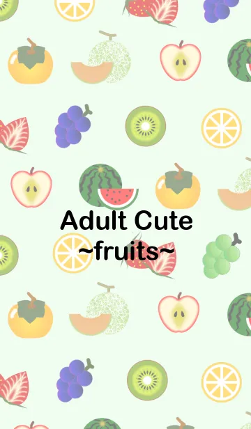 [LINE着せ替え] オトナ可愛い -フルーツ-の画像1