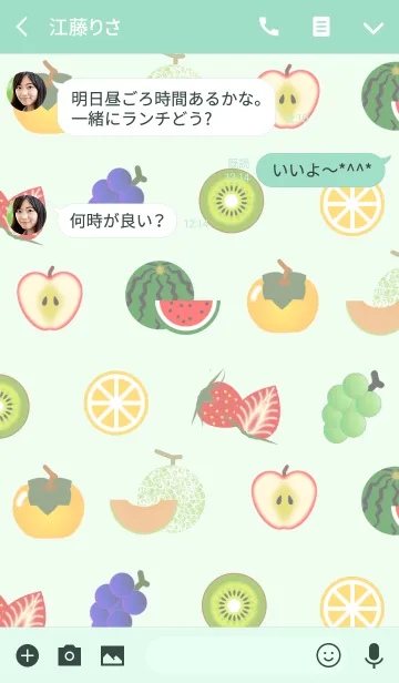 [LINE着せ替え] オトナ可愛い -フルーツ-の画像3