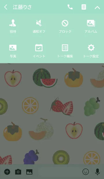 [LINE着せ替え] オトナ可愛い -フルーツ-の画像4