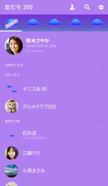 [LINE着せ替え] プラネットパープルグラデの画像2