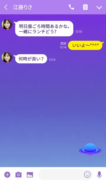 [LINE着せ替え] プラネットパープルグラデの画像3