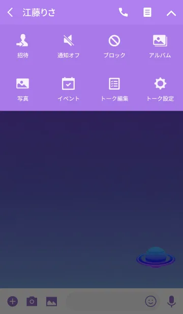 [LINE着せ替え] プラネットパープルグラデの画像4