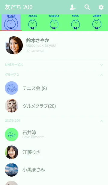 [LINE着せ替え] Liooon Hollowed ao 3の画像2