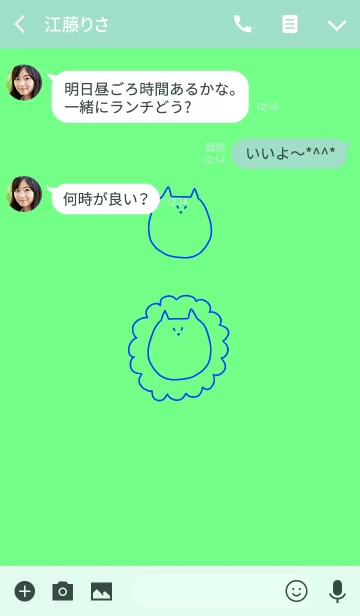 [LINE着せ替え] Liooon Hollowed ao 3の画像3