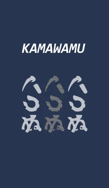 [LINE着せ替え] かまわぬ大人の画像1