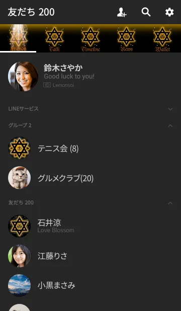 [LINE着せ替え] ダビデの星と十字架3の画像2