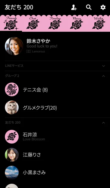 [LINE着せ替え] オトナのオシャレCuttingpictureRose pinkの画像2