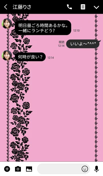 [LINE着せ替え] オトナのオシャレCuttingpictureRose pinkの画像3
