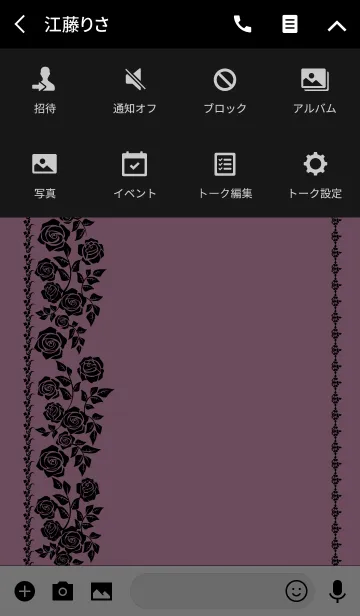 [LINE着せ替え] オトナのオシャレCuttingpictureRose pinkの画像4