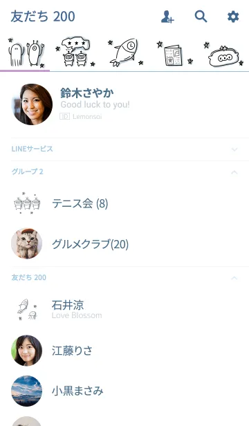 [LINE着せ替え] シンプル 宇宙。の画像2
