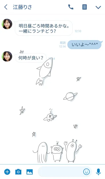 [LINE着せ替え] シンプル 宇宙。の画像3