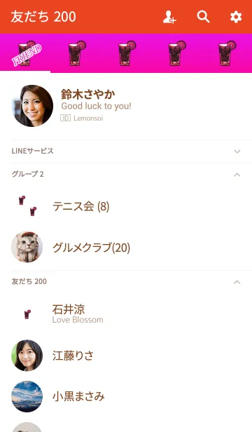 [LINE着せ替え] おしゃれソーダレッドの画像2