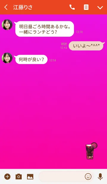 [LINE着せ替え] おしゃれソーダレッドの画像3