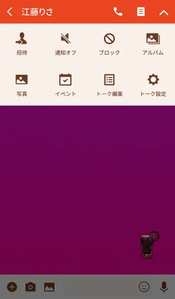 [LINE着せ替え] おしゃれソーダレッドの画像4