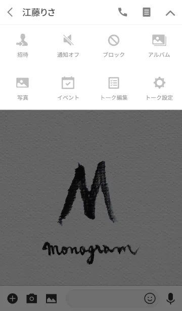 [LINE着せ替え] M on Canvas -Minimal-の画像4