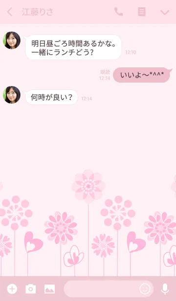 [LINE着せ替え] artwork_Palepink Flowersの画像3