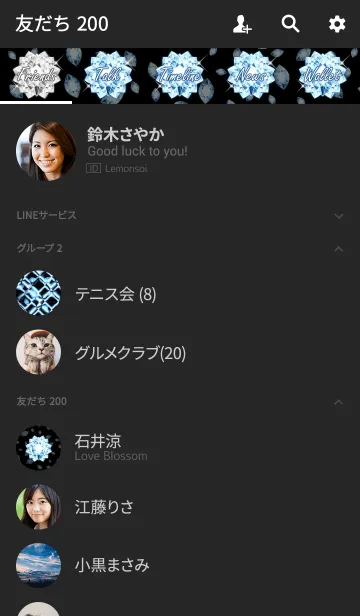 [LINE着せ替え] Sparkling jewel -オトナの青-の画像2