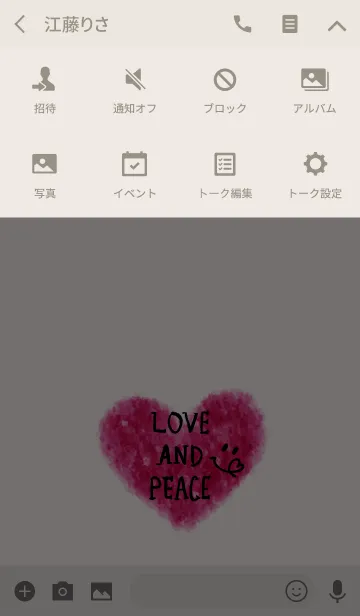 [LINE着せ替え] 大人スマイルと赤いハート8の画像4