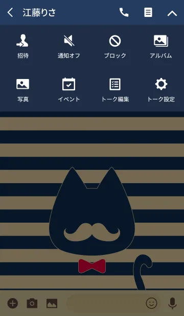 [LINE着せ替え] HIGE NEKO "大人ネイビー"の画像4