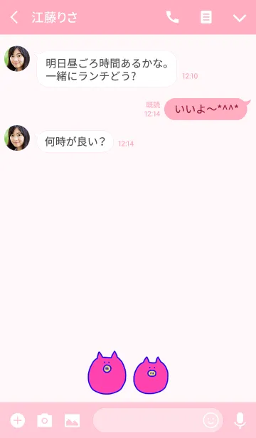 [LINE着せ替え] Boo #2+2の画像3