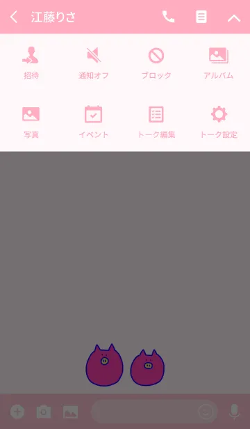 [LINE着せ替え] Boo #2+2の画像4