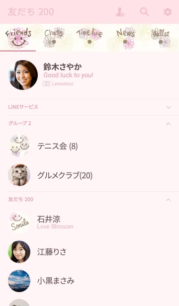 [LINE着せ替え] 大人水彩お花2-スマイル7-の画像2
