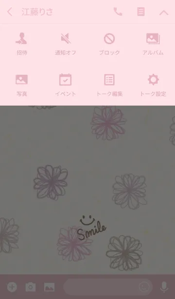 [LINE着せ替え] 大人水彩お花2-スマイル7-の画像4