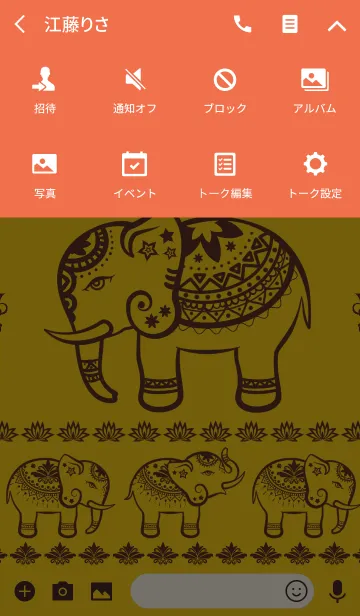 [LINE着せ替え] Lotus×Elephant REDの画像4