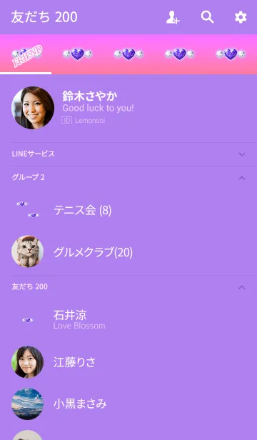 [LINE着せ替え] 大人のジュエリパープルの画像2