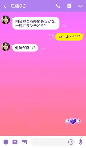 [LINE着せ替え] 大人のジュエリパープルの画像3