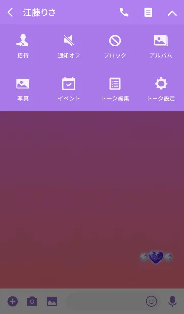 [LINE着せ替え] 大人のジュエリパープルの画像4