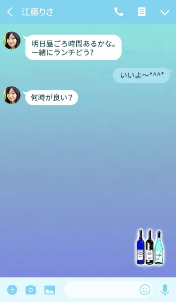 [LINE着せ替え] 大人のシャンパングリーンブルーパープルの画像3