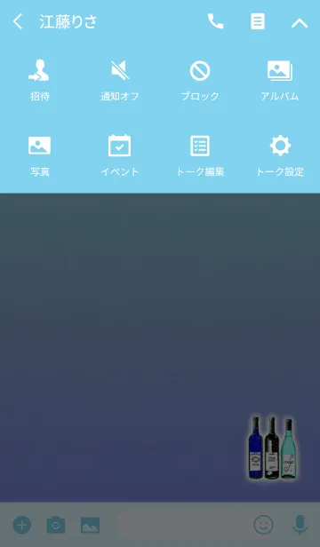 [LINE着せ替え] 大人のシャンパングリーンブルーパープルの画像4