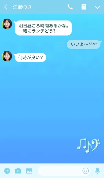 [LINE着せ替え] 大人のクリスタルブルー音符の画像3