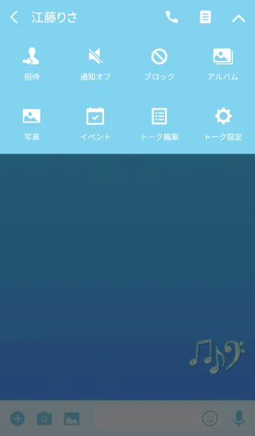 [LINE着せ替え] 大人のクリスタルブルー音符の画像4